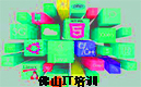 【佛山达内IT培训】盘点继手机之后 科技圈下一个热点会是什么?