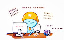 【佛山 达内】微博改变了啥?互联网发生了啥?