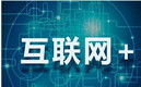 【佛山达内培训】HTML5和原生开发之间的战争结束了吗?