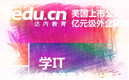 云计算和无人机如何引领IT大时代