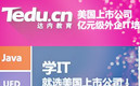 2017 年非常常用的 5 个前端框架比较