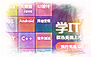 IT技术—流行的四个数据科学 Python 库