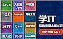 达内-微软—共同携手AI人才培养