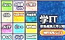 学IT技术怎么样? 人工智能
