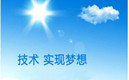 IT技术—一数科技智能创新