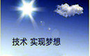 It技术的未来—大数据开拓产业互联网