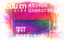 达内it培训告诉你IT行业有哪些热门职位?