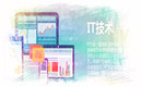 人工智能时代能否撬动“互联网的未来”