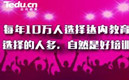 中国首个工业互联网云平台正式发布