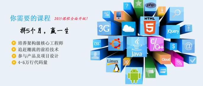 达内培训分享：透明、科技、连接三个关键词引领中国互联网公益