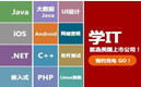 响应式设计框架选择是设计大师们的一个难题吗?