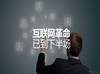 佛山达内培训分享：：物联网未来安全吗?