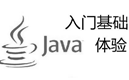 达内 佛山达内互联网企业强势来袭