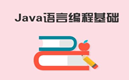 【佛山达内培训】0基础、英语差在佛山达内能学会Android开发吗?