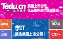 达内专家2017高考专业解读：计算机专业前景怎么样?