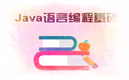 专科女遇求职难参加达内UI培训成职场白领