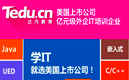 Heoll:达内培训给大家分享移动数据业务未来的发展