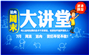 达内java培训：2017年Java工程师未来的前景好吗?