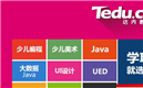 达内培训Java编程怎么样?如何学好Java技术?