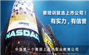 佛山达内培训分享：更好的软件测试技术?你如何能做最好?