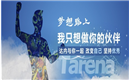 达内培训：做更牛的Java编程大师 