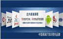 【广州达内】未来几年如何成为一个优秀的测试工程师