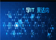 【佛山达内培训】VR设计过程中我们需要注意的4个建议