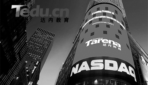 工信部公布中国2017年互联网企业100强