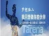佛山IT培训：英特尔宣布将部署超过100辆无人驾驶测试汽车