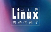 应届毕业生去达内linux培训学习，能找到高薪工作吗？