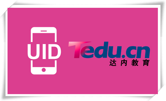 佛山UI设计培训：UI设计初学者必知