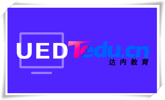 佛山UI设计培训：如何将UI转交互计及交互转产品，需要怎么做?