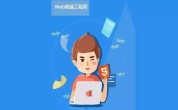佛山达内web前端开发培训老师讲解：网络时延是什么？