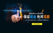 佛山达内java培训费用是多少钱？值得去吗？