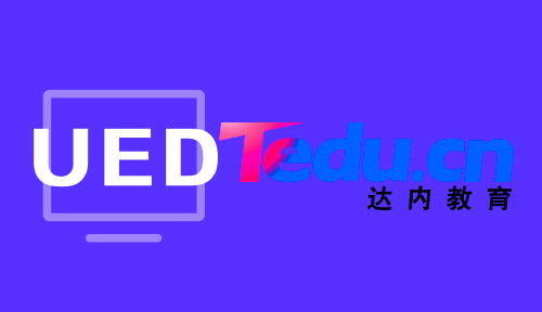 佛山ui培训 学会这3个方法零基础也能做出好看的配色