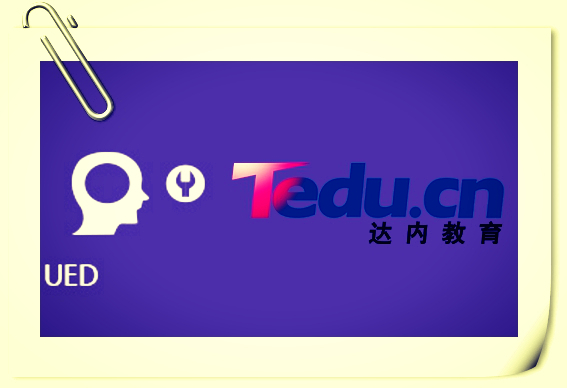 佛山ui培训 测试用例的设计技巧及方法有哪些?