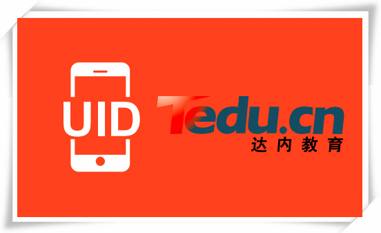 佛山ui培训 信息选择对UX设计影响极大