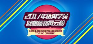 达内IT课程帮你找到人生方向！