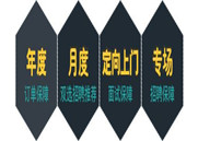 佛山达内：选择达内java培训学习好就业吗
