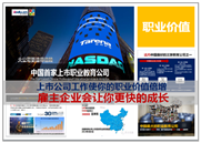 佛山达内：嵌入式开发前景大不大?
