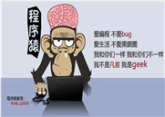 佛山达内培训：python3和python2的安装