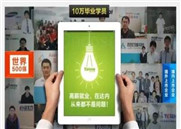 佛山IT培训：Python之所以大火是因为具备了这些特点