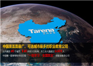 初学编程的你应该先学什么语言? 佛山java培训