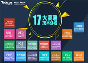 佛山IT培训：python是如何火起来的呢?