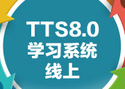 佛山达内：用大数据找好室友?还有这种操作?