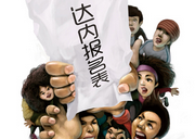 佛山达内培训：Java项目开发的完整流程