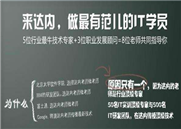Java初学者入门概念 你必须学会