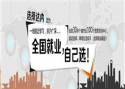 佛山ui培训：Photoshop CC使用技巧简介