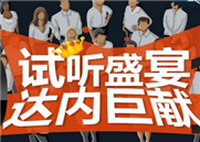 佛山ui培训：修炼到高级UI设计师水平的秘籍