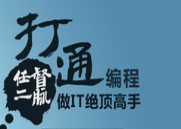 佛山达内：详细了解如何安装python